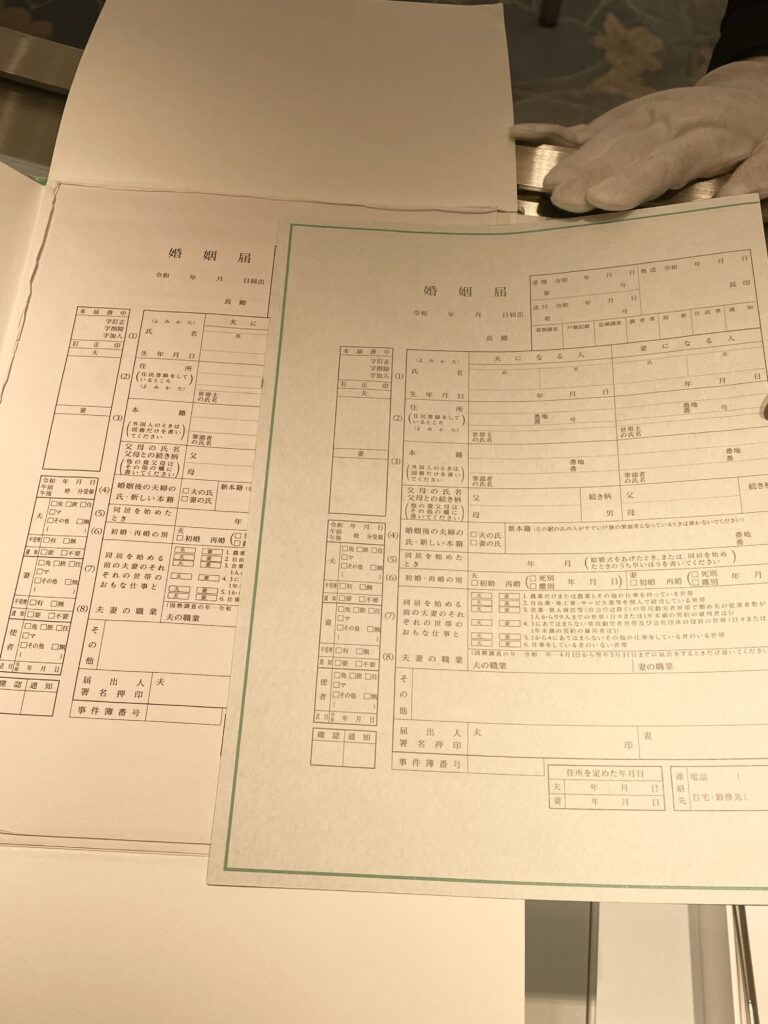 ティファニーの婚姻届け（通常の婚姻届けを含む）